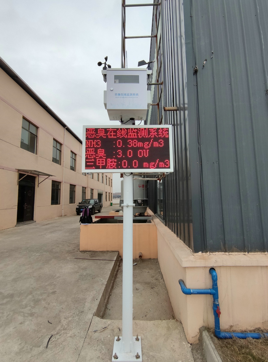 江西廠界惡臭9參數在線監測設備安裝案例